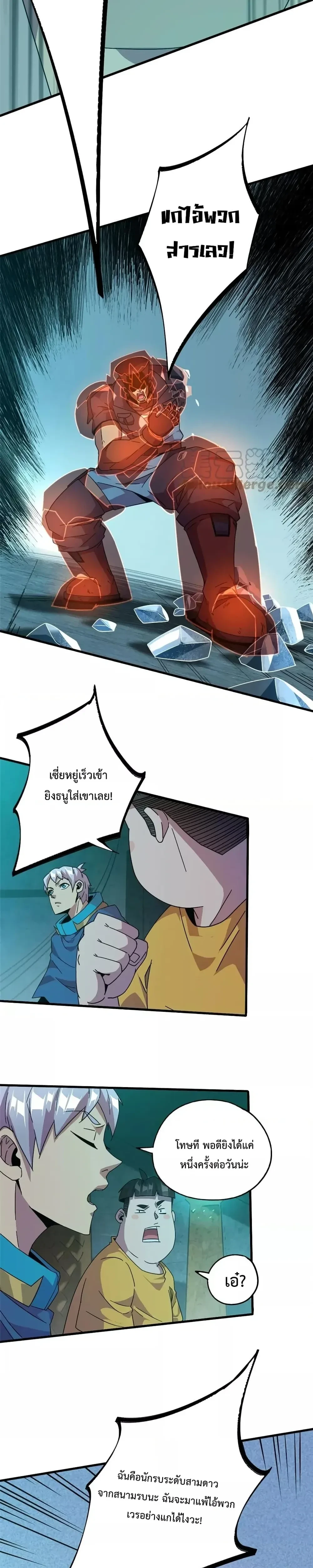 หน้าที่ 4