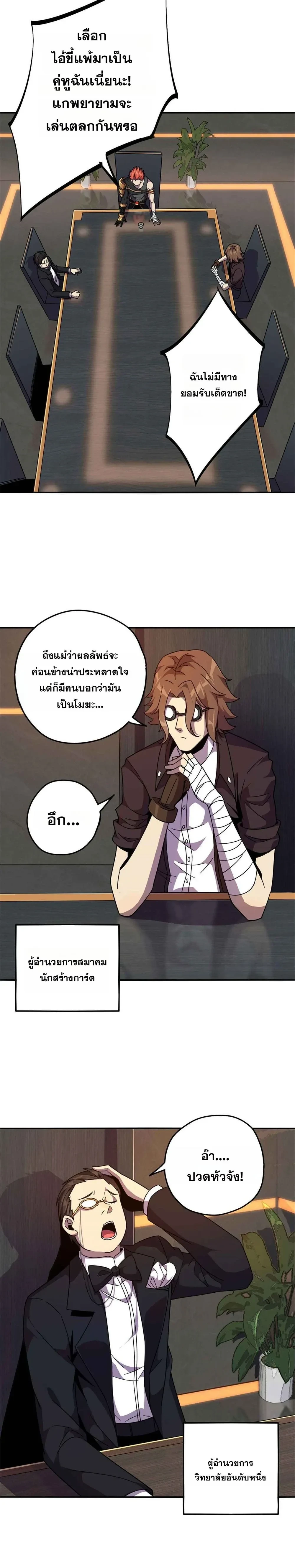 หน้าที่ 10