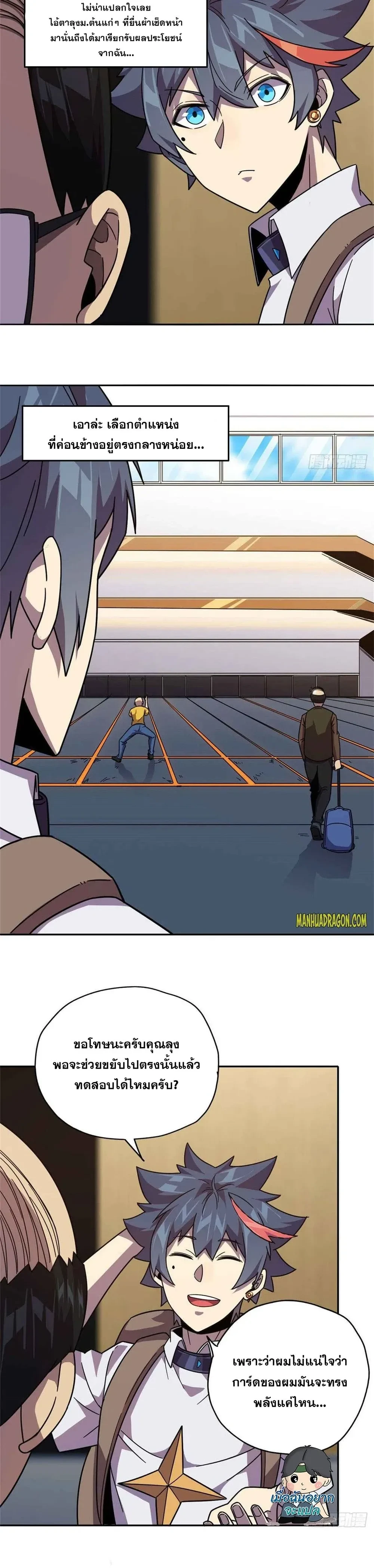 หน้าที่ 11