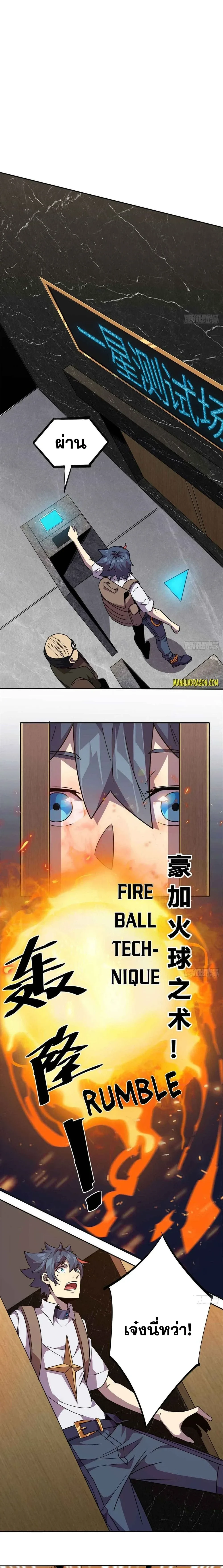 หน้าที่ 9