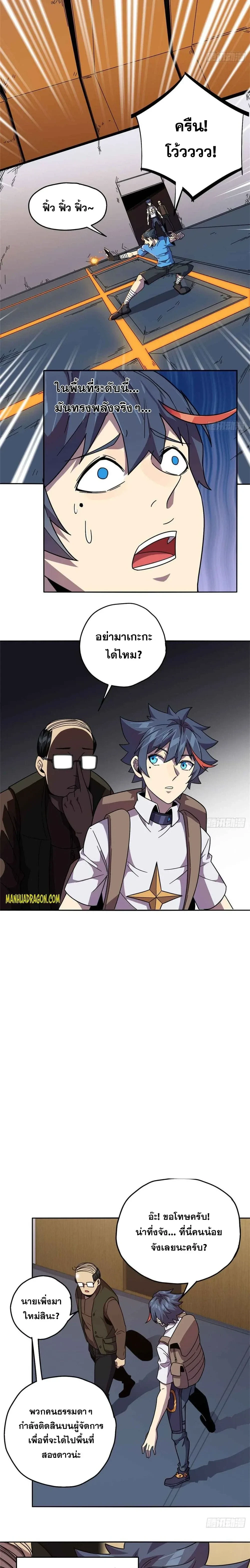 หน้าที่ 10