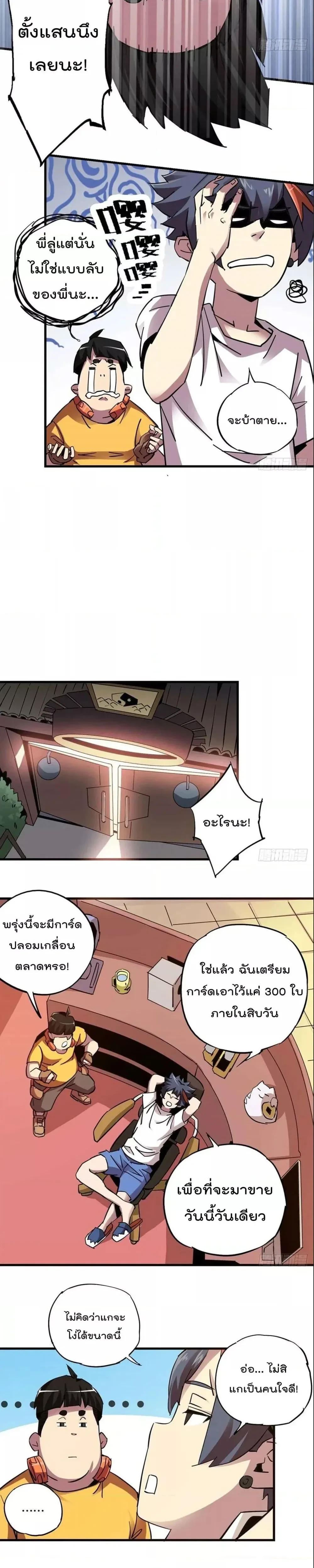 หน้าที่ 19