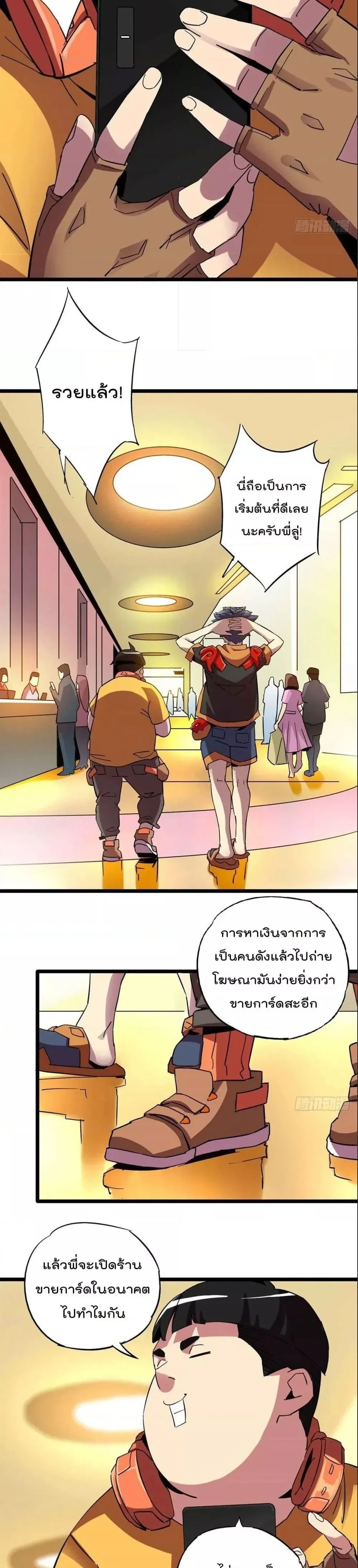 หน้าที่ 12