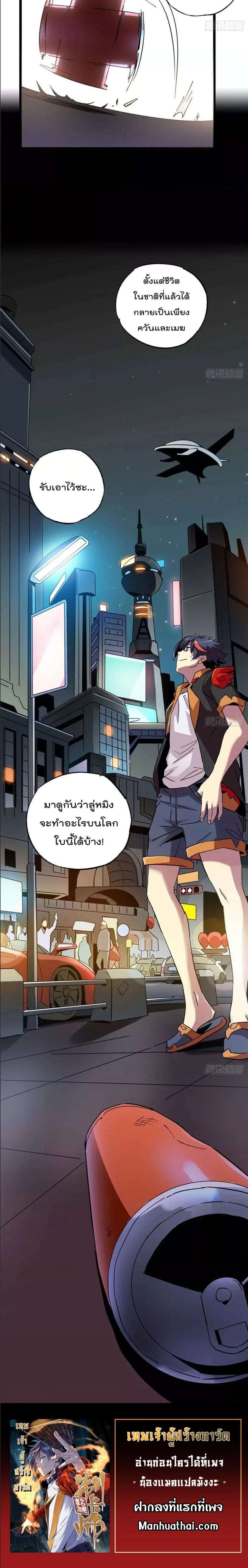 หน้าที่ 17