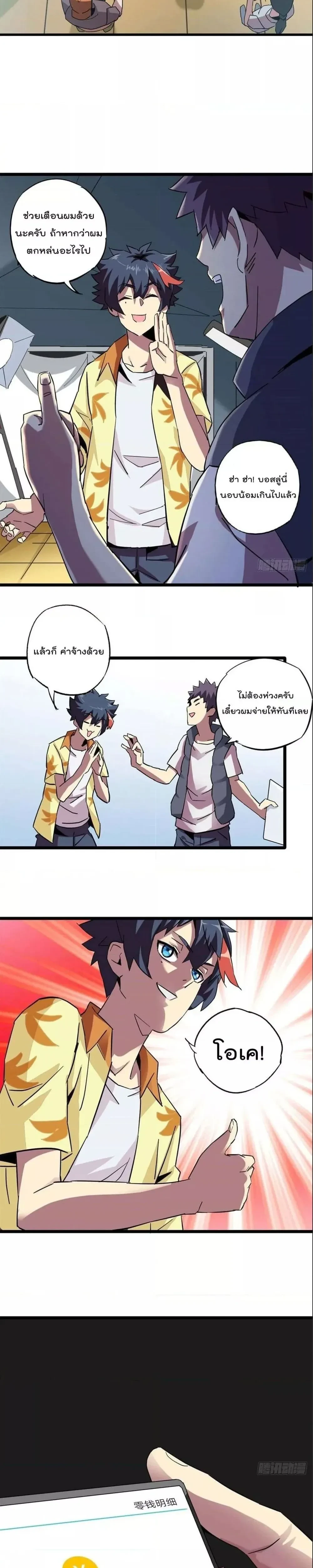 หน้าที่ 10