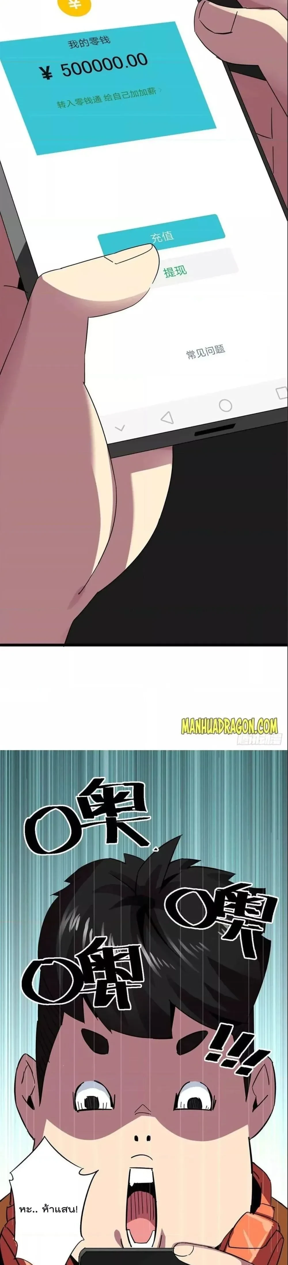 หน้าที่ 11