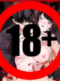 ปกมังงะ Expressing Love Through the Silent Boyfriend - เอื้อนเอ่ยรักผ่านกายแฟนหนุ่มผู้เงียบขรึม