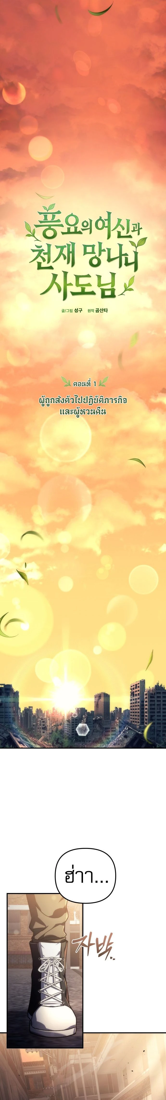 หน้าที่ 16