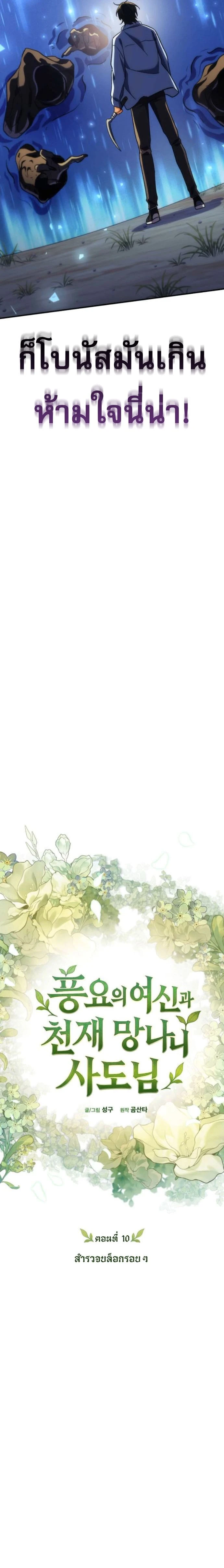 หน้าที่ 28