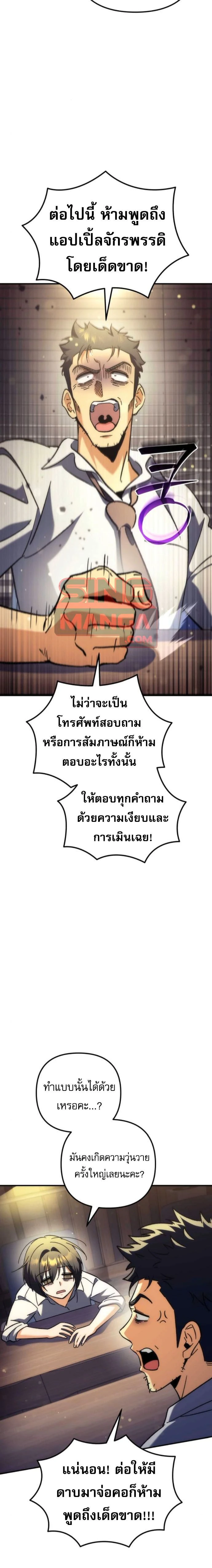 หน้าที่ 30
