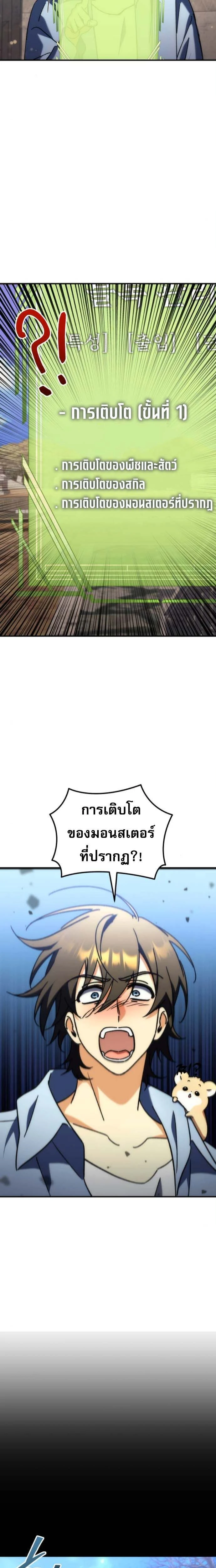 หน้าที่ 25