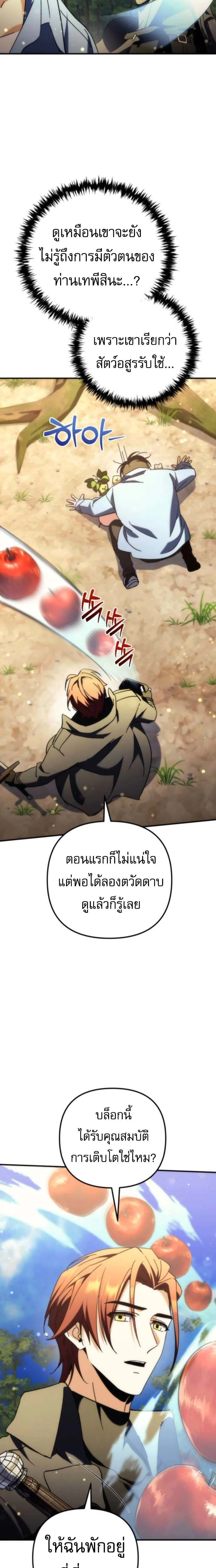 หน้าที่ 37