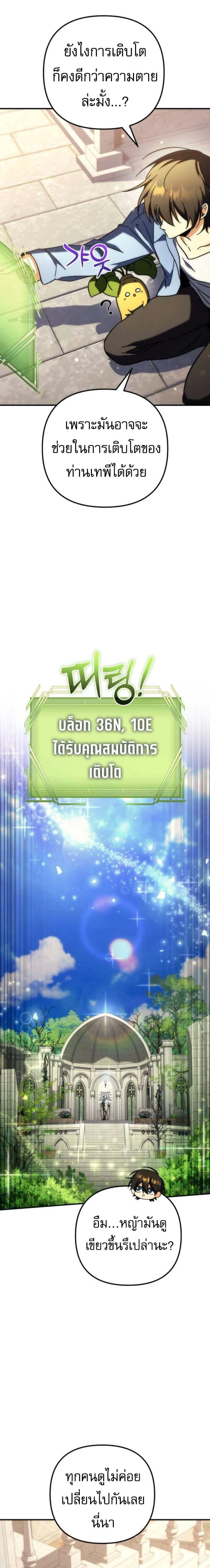 หน้าที่ 23