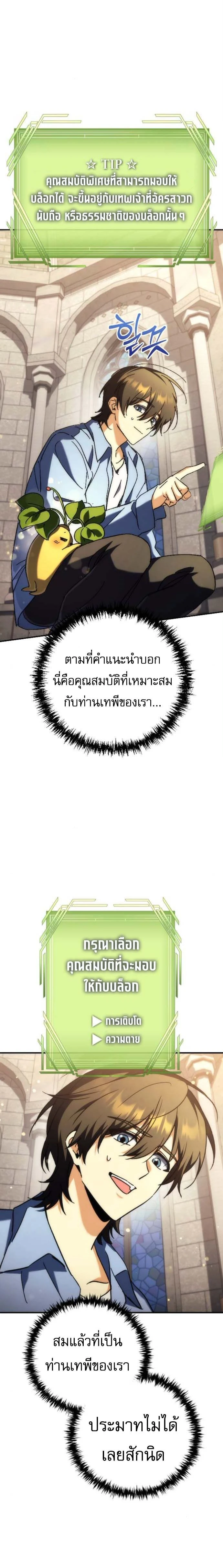 หน้าที่ 22