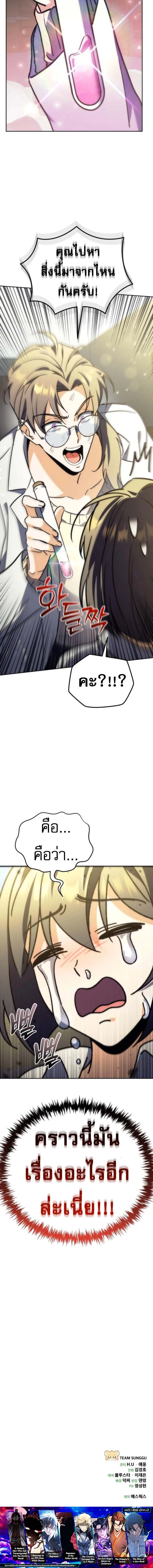 หน้าที่ 36