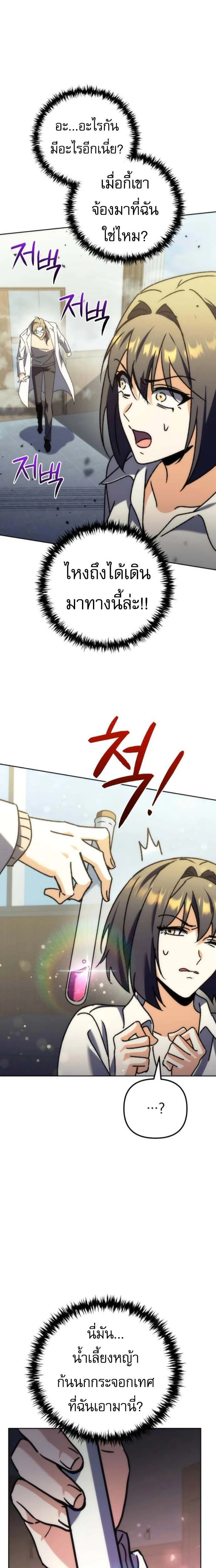 หน้าที่ 35