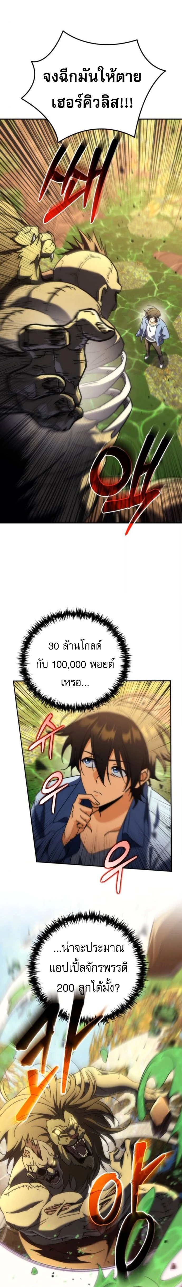 หน้าที่ 29