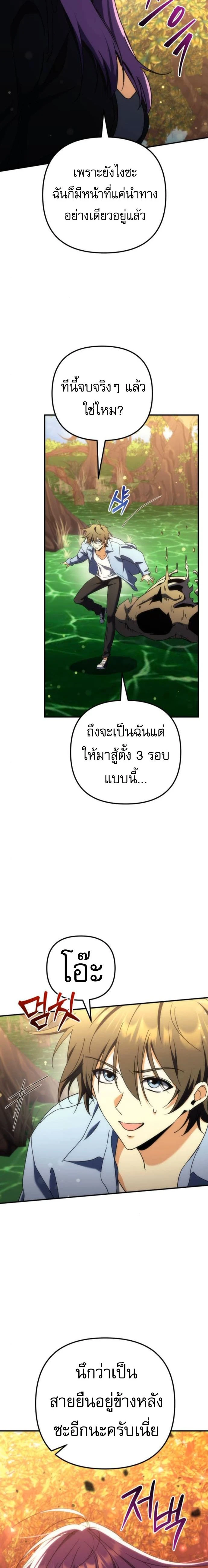 หน้าที่ 34