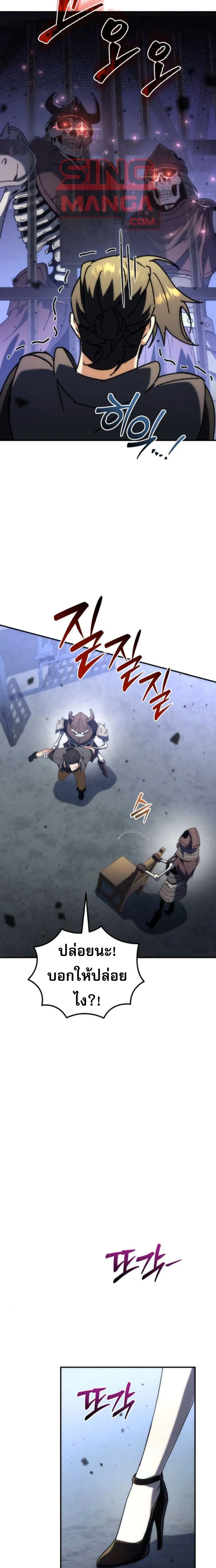 หน้าที่ 32