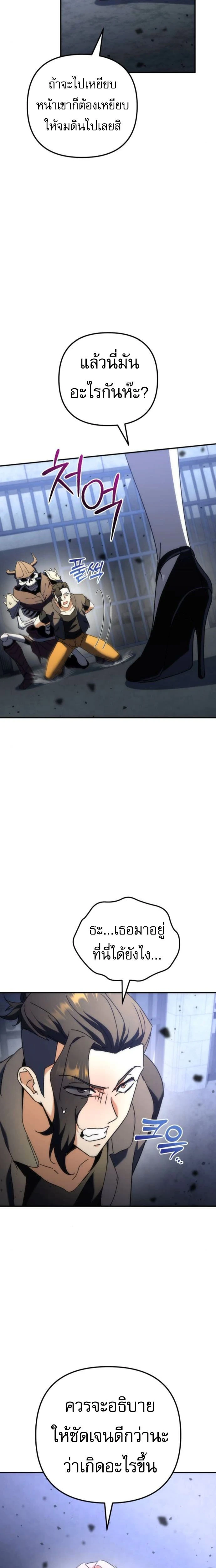 หน้าที่ 33