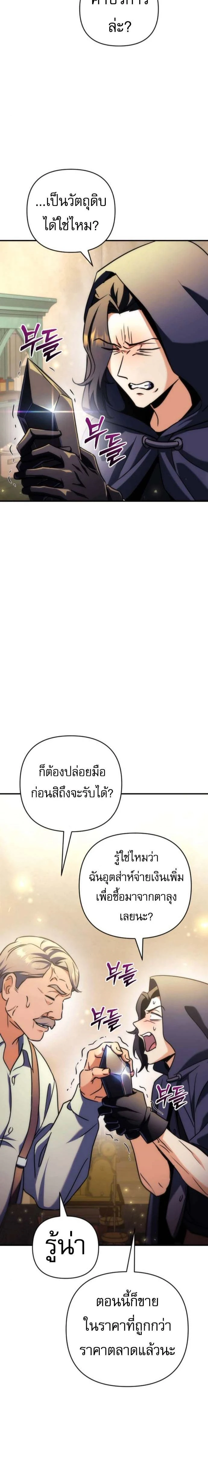 หน้าที่ 32
