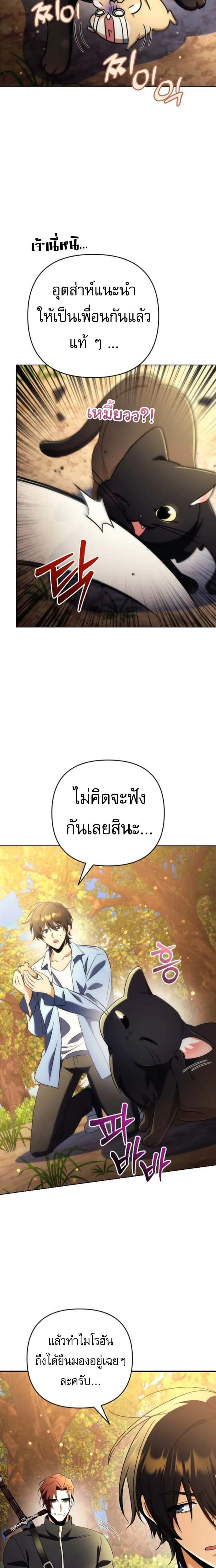 หน้าที่ 19