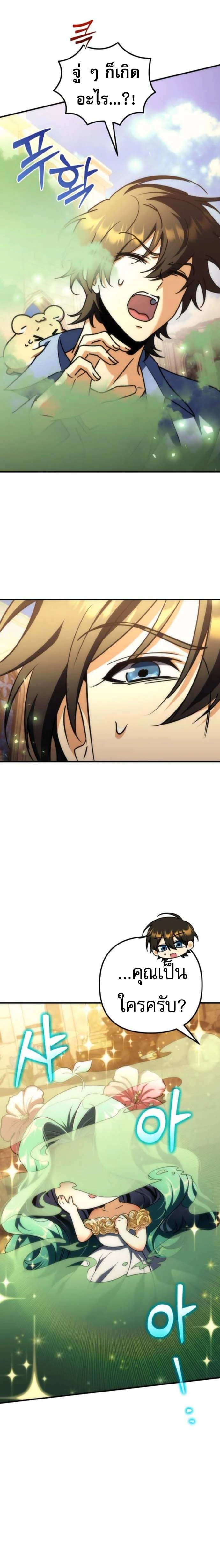 หน้าที่ 34