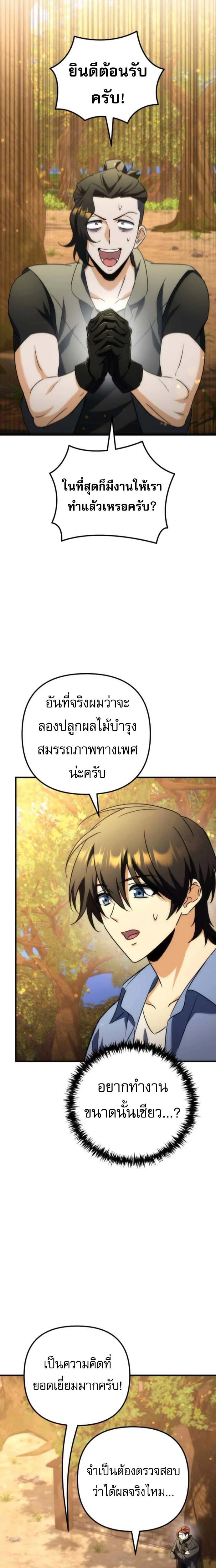 หน้าที่ 35