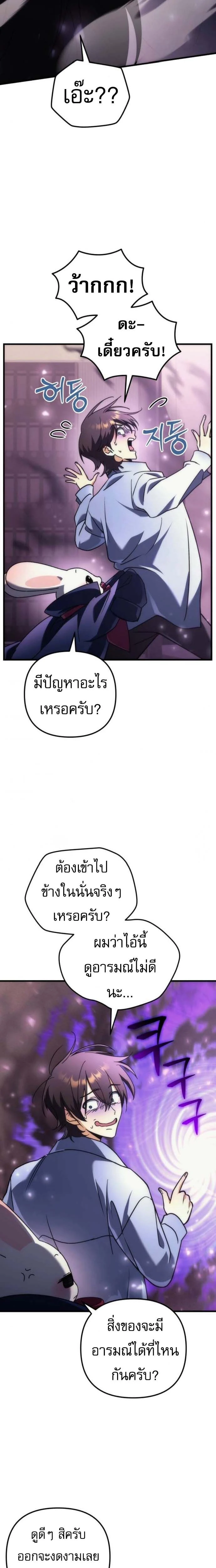 หน้าที่ 37