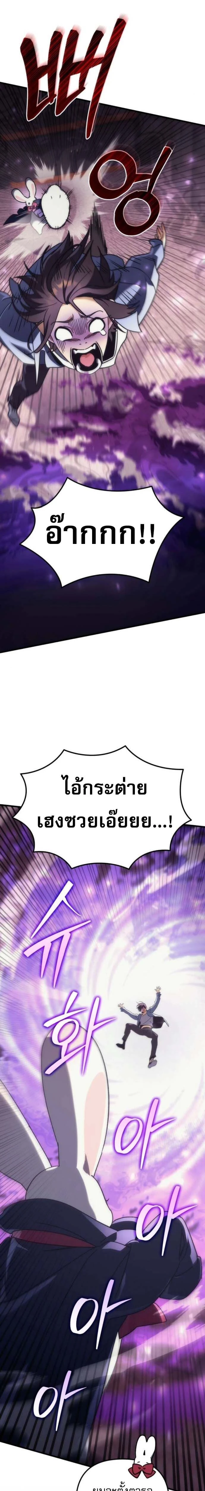 หน้าที่ 39