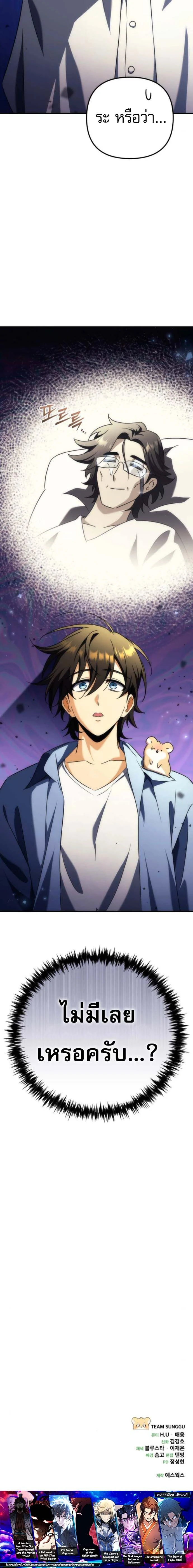 หน้าที่ 36