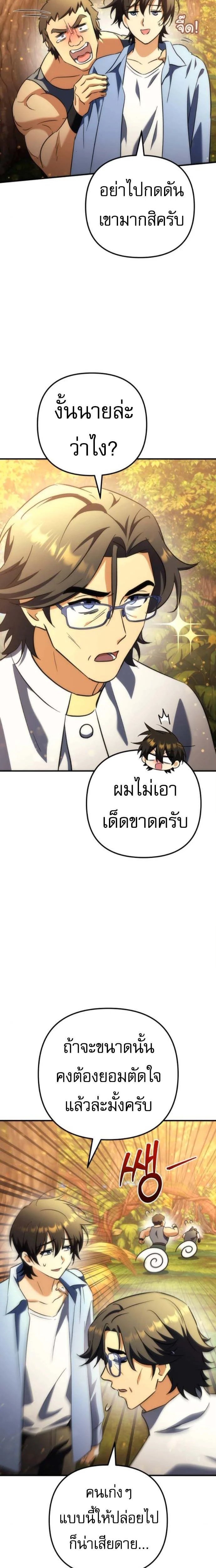 หน้าที่ 26