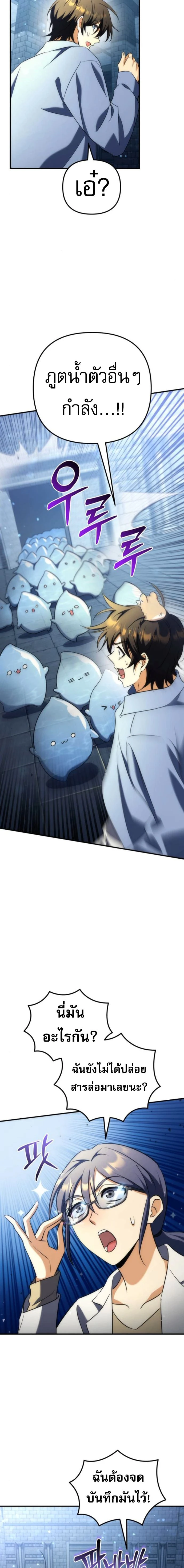 หน้าที่ 27