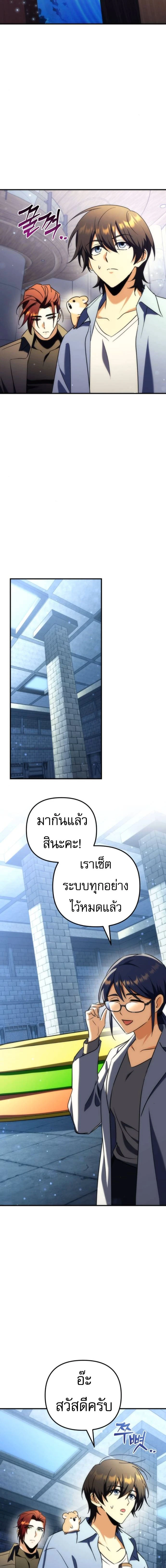 หน้าที่ 20