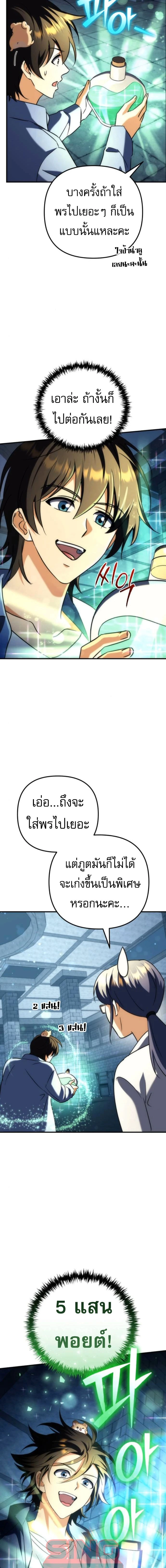 หน้าที่ 23
