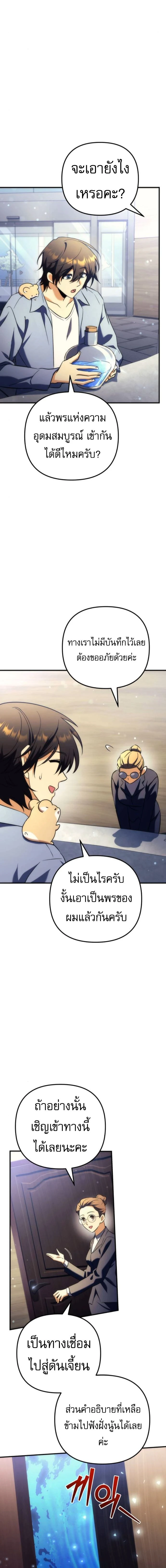 หน้าที่ 19