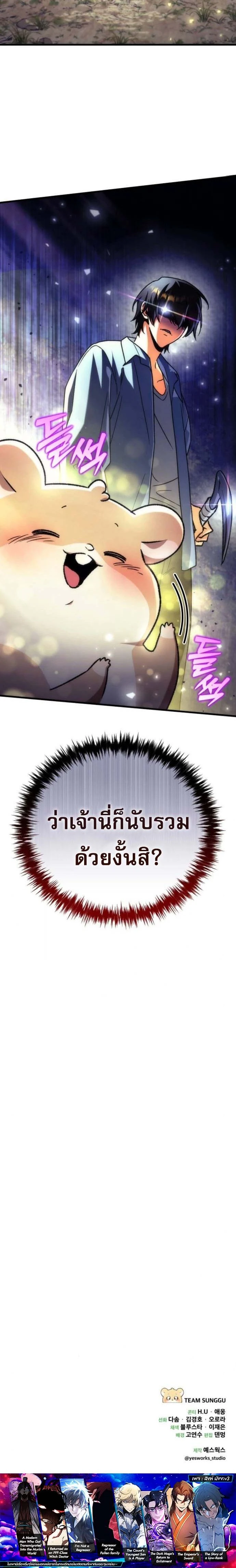 หน้าที่ 35