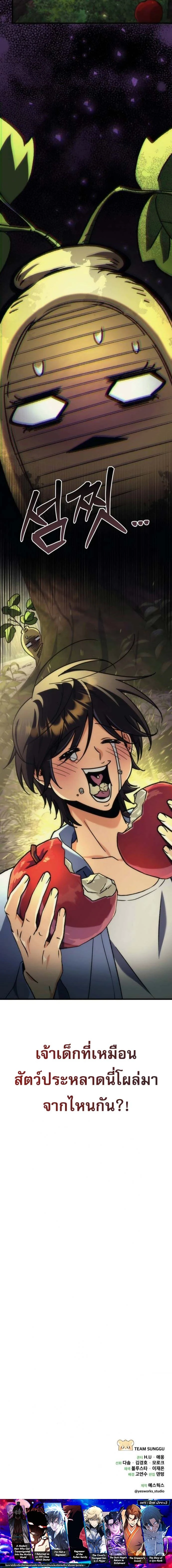 หน้าที่ 42