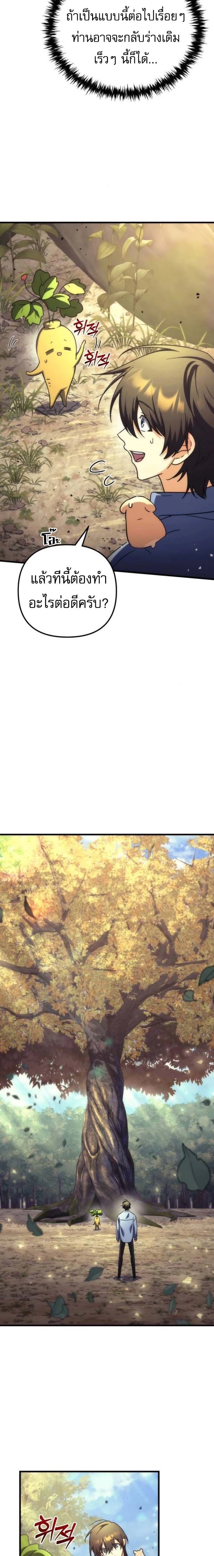 หน้าที่ 27