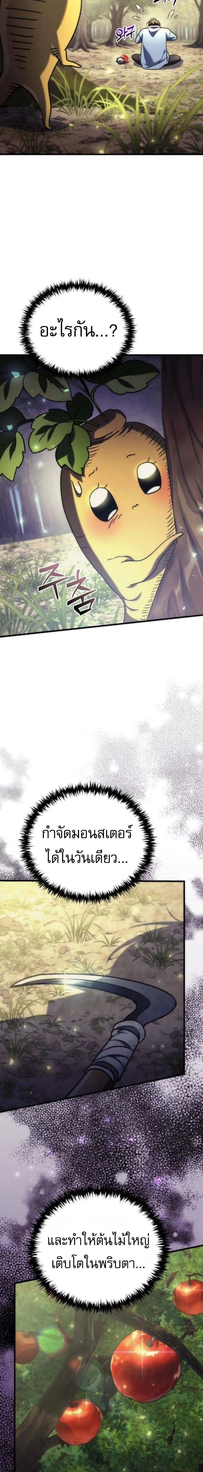 หน้าที่ 41