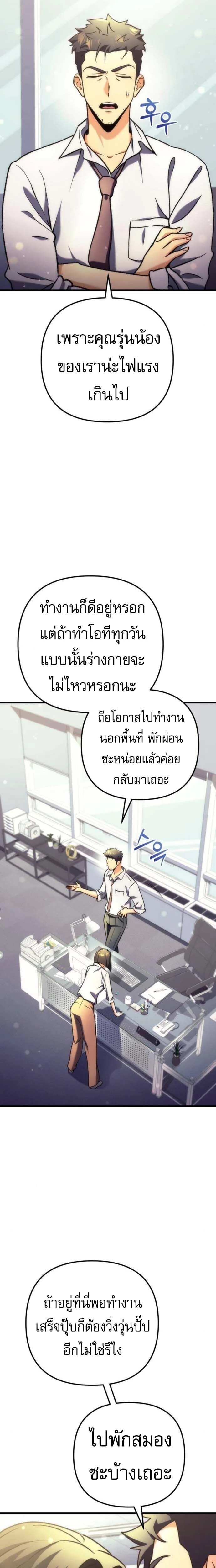 หน้าที่ 19