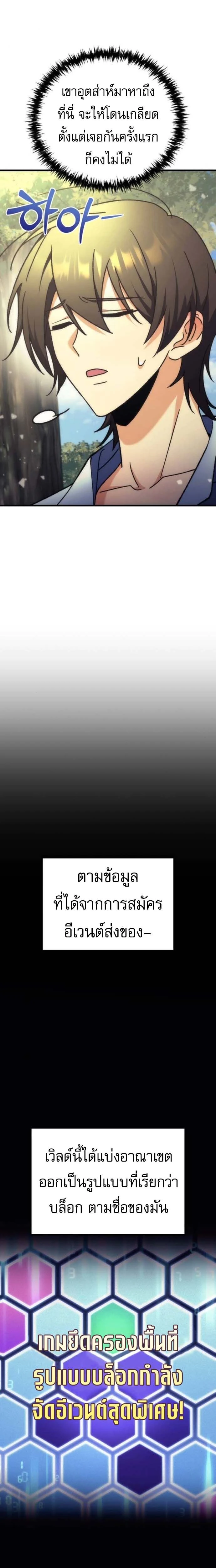 หน้าที่ 27