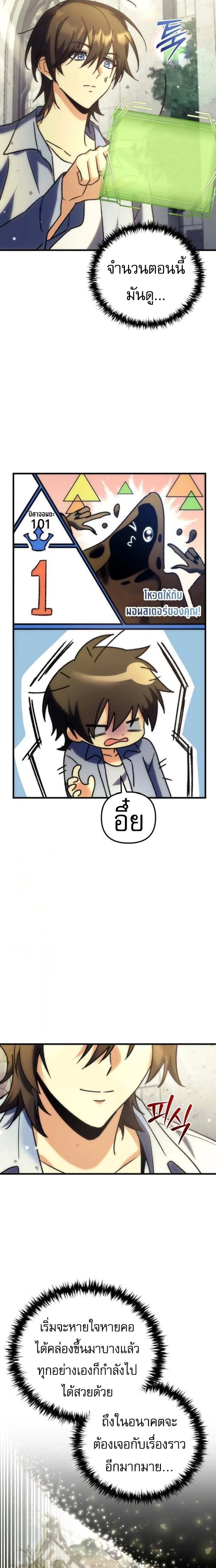 หน้าที่ 35