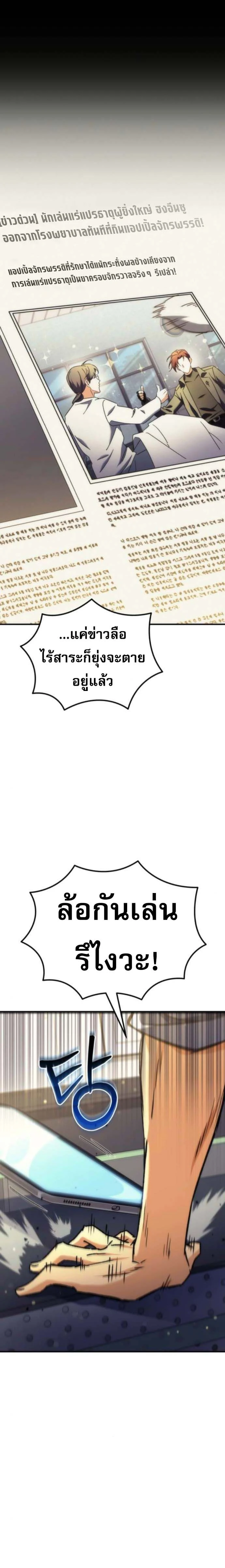 หน้าที่ 41