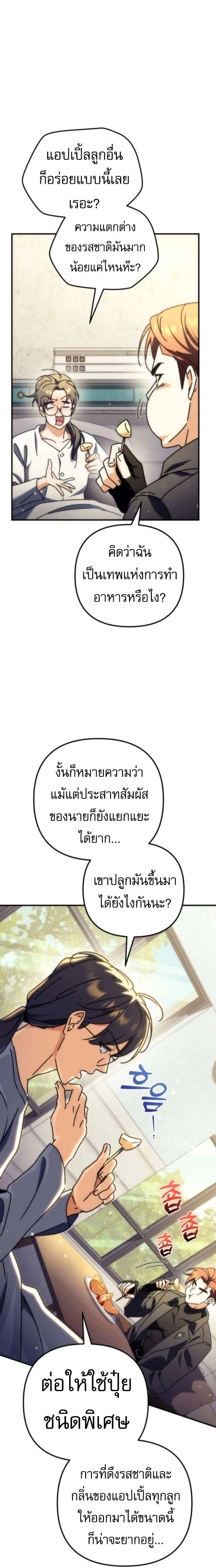 หน้าที่ 37