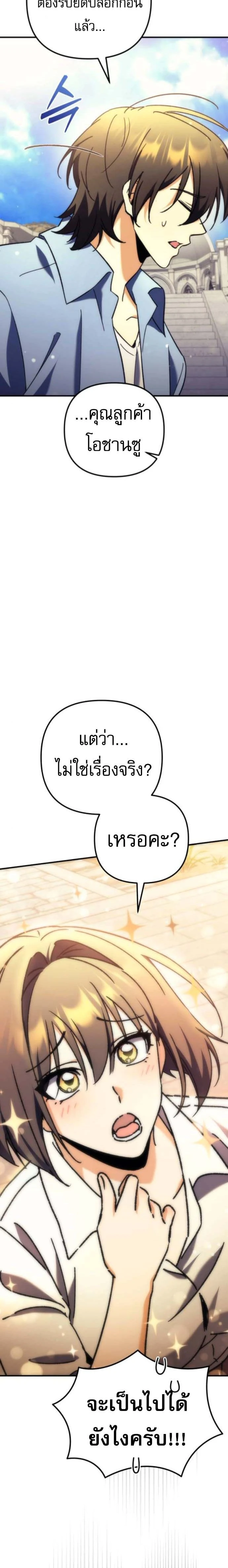 หน้าที่ 32