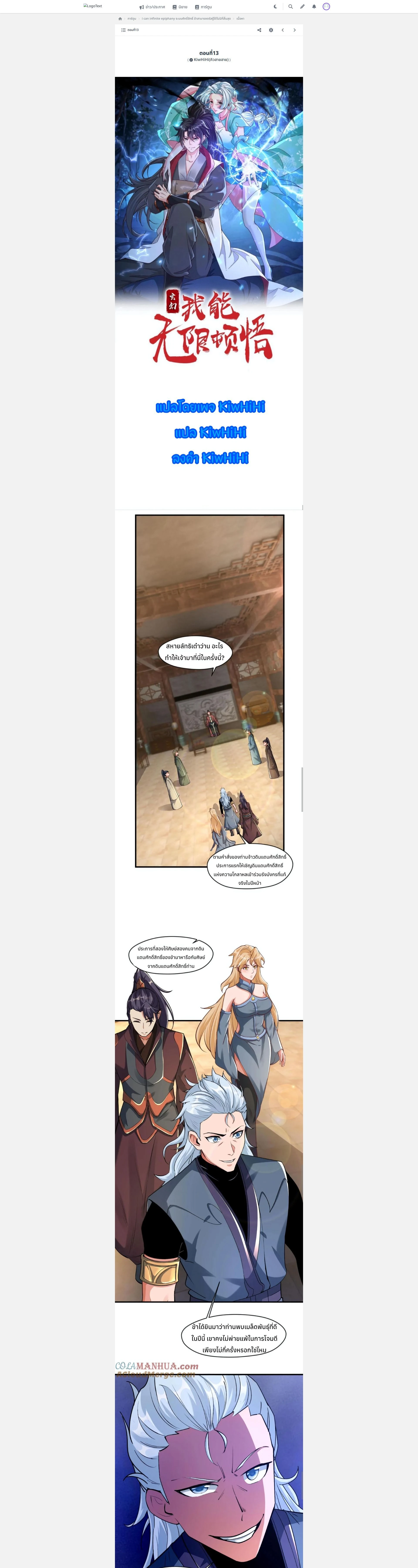 หน้าที่ 1