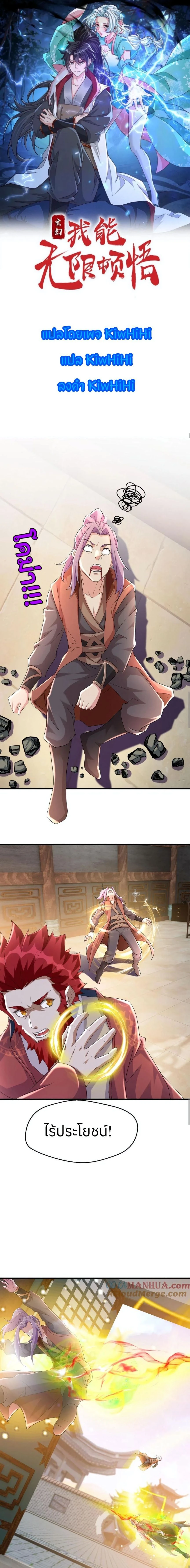 หน้าที่ 1