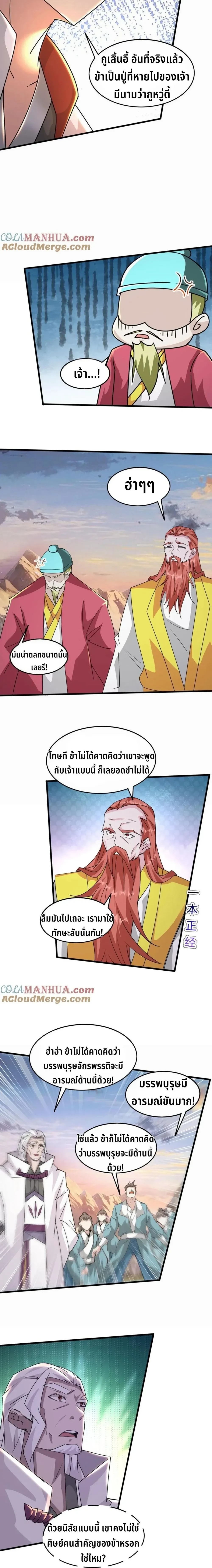 หน้าที่ 5