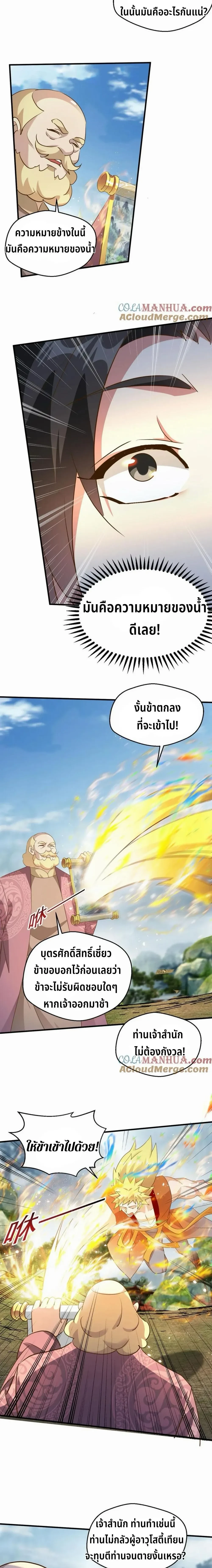 หน้าที่ 4